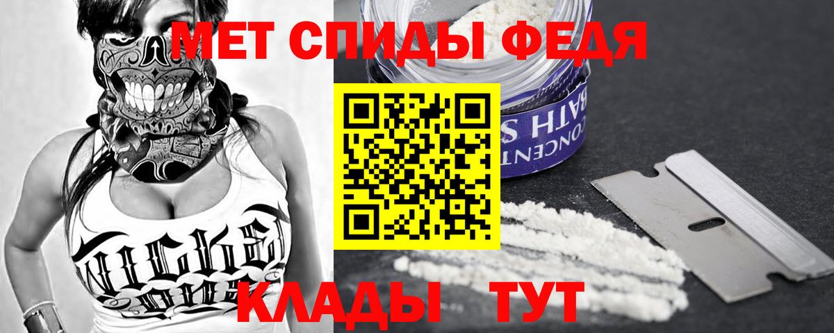 АМФ Premium Апатиты