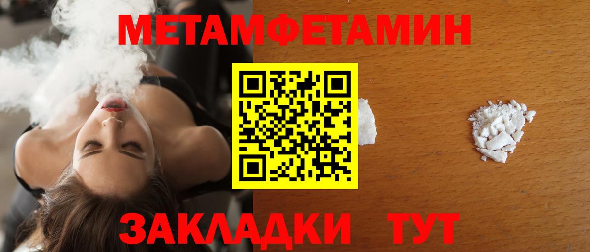 Апатиты  АМФЕТАМИН VHQ  АМФ  Вход с VPN 