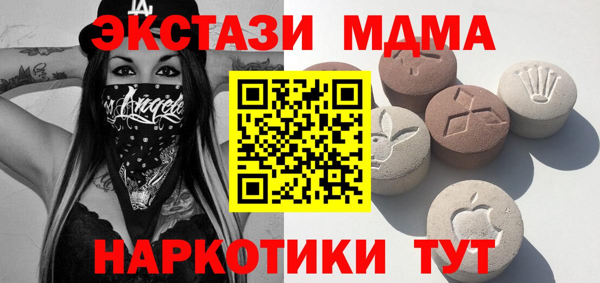 АМФЕТАМИН   Вход с VPN  ТГК  Лсд 25  МДМА  Апатиты  Меф   Конопля  ЭКСТАЗИ  Меф МЯУ МЯУ  ГАШИШ 