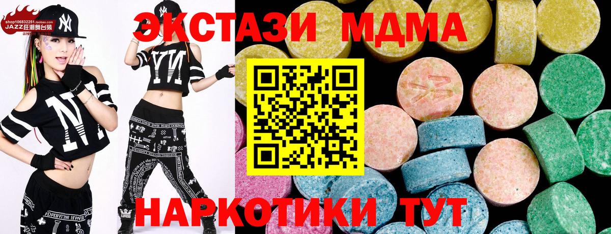 Апатиты  Ecstasy 280мг  ЭКСТАЗИ  хочу   Вход с VPN  сайты даркнета формула  Ecstasy TESLA 