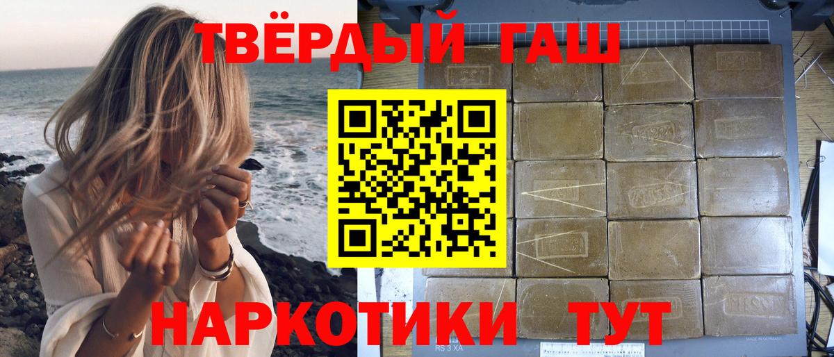 ГАШ индика сатива Апатиты