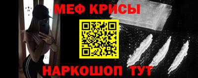 а пвп мука Азнакаево