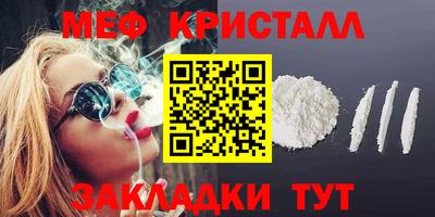 а пвп мука Азнакаево