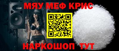 амфетамин Абакан