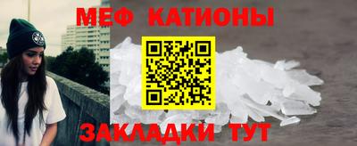 кокаин Абинск