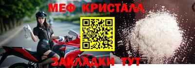 амфетамин Абакан