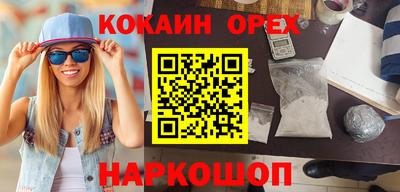 амфетамин Абакан
