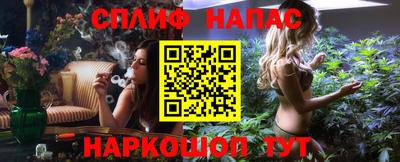 кокаин Абинск