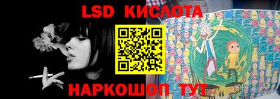 кокаин Абинск