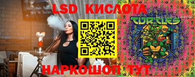 кокаин Абинск