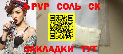 кокаин Абинск