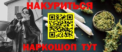кокаин Абинск