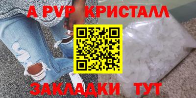 амфетамин Абакан
