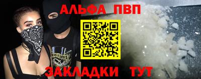 а пвп мука Азнакаево