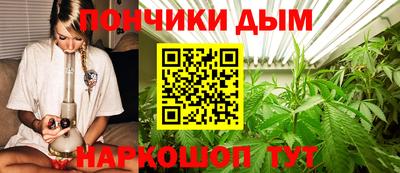 а пвп мука Азнакаево