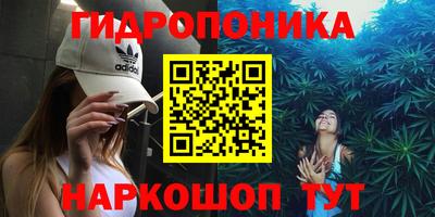 кокаин Абинск