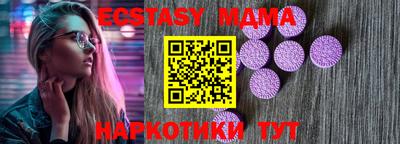 амфетамин Абакан