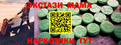 амфетамин Абакан