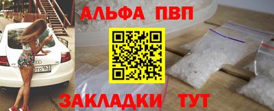 а пвп мука Азнакаево