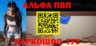 а пвп мука Азнакаево