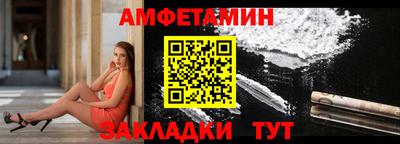 амфетамин Абакан