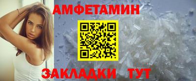амфетамин Абакан
