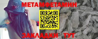 амфетамин Абакан