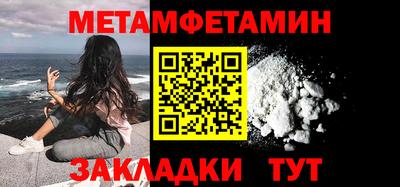 амфетамин Абакан