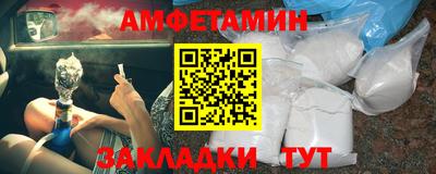 а пвп мука Азнакаево