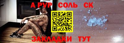 амфетамин Абакан