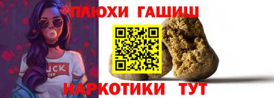 кокаин Абинск