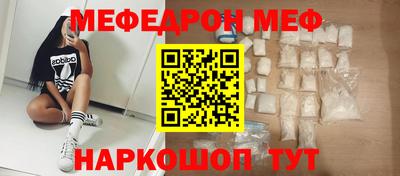 кокаин Абинск