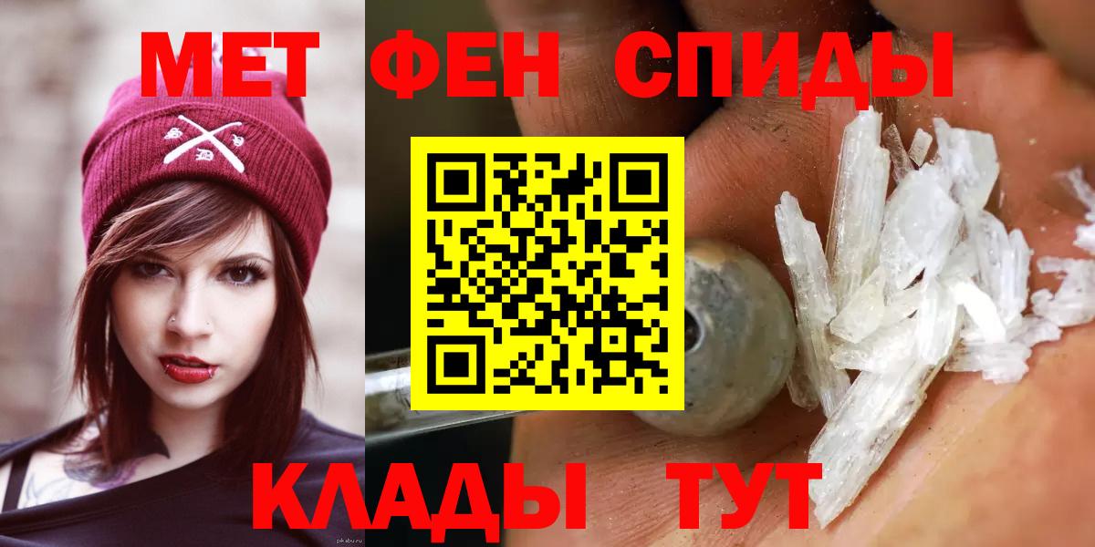 Апатиты  Первитин Methamphetamine  Вход с VPN 