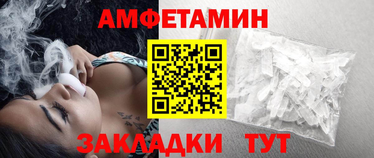 Первитин Декстрометамфетамин 99.9% Апатиты