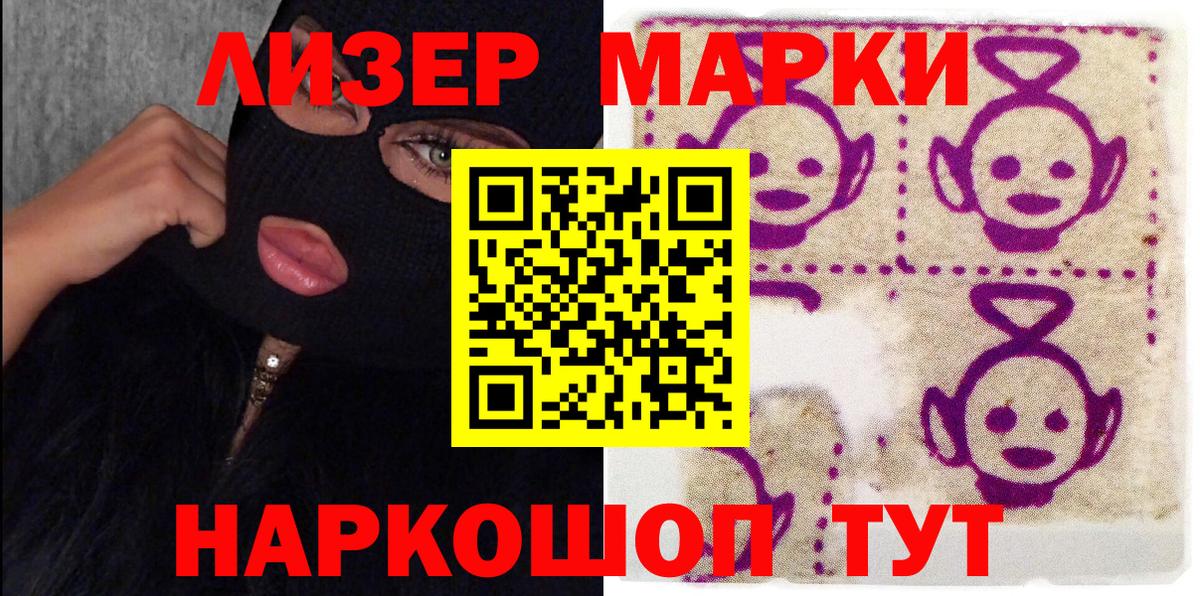Апатиты  Марки NBOMe  Вход с VPN  купить   Марки NBOMe 1,5мг 