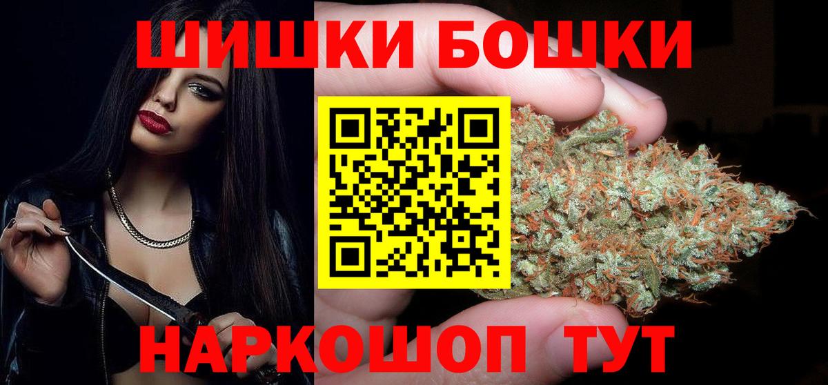 МАРИХУАНА OG Kush  МАРИХУАНА тримм  Бошки Шишки ГИДРОПОН  Вход с VPN  Апатиты 