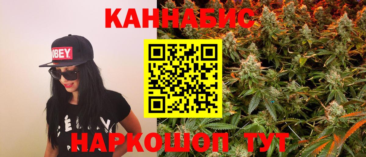 Марихуана OG Kush Апатиты